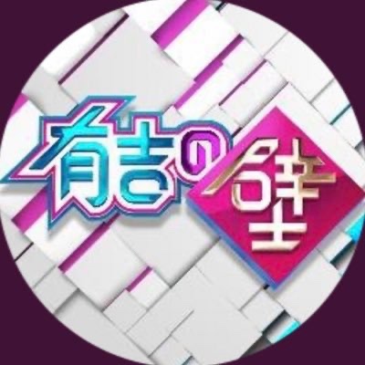 演奏指導させていただきました！